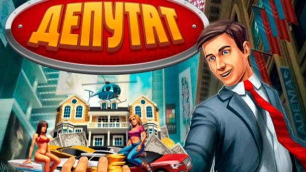 Рекорд виборів: 8 голосів – і ти депутат