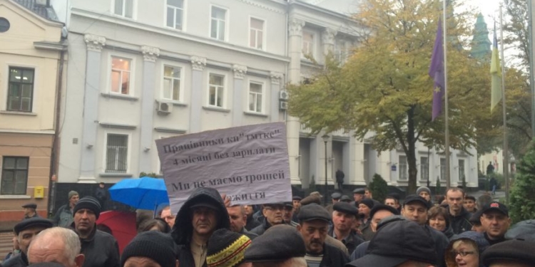 Хто винен в безгрошів’ї «Теплокомуненерго»?