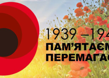 Історики запрошують на Всеукраїнську конференцію