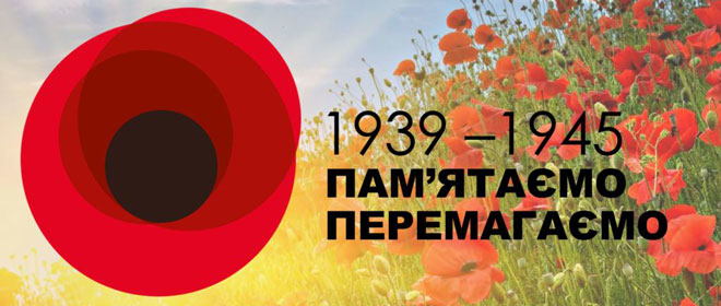 Історики запрошують на Всеукраїнську конференцію