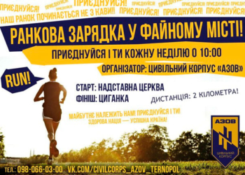 Наш ранок починається не з кави!