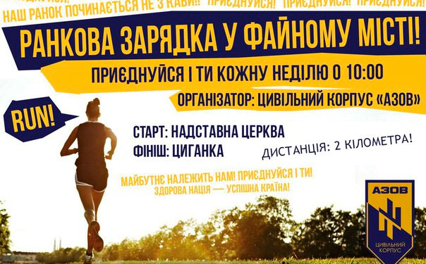 Наш ранок починається не з кави!