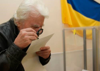 Стало відомо, як розмістилися політичні партії у виборчому бюлетені