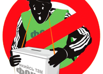 У тернопільській маршрутці затримали волонтера-шахрая