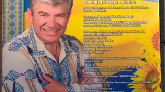 В Тернополі заспівають українських пісень, щоб допомогти бійцям АТО