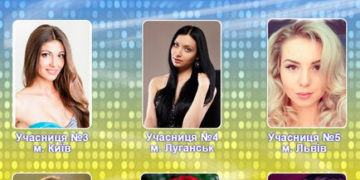 Сьогодні тернополянки поборються за титул «Міс принцеса України»