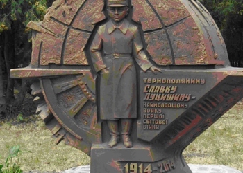 Сьогодні вшановують пам’ять Славка Луцишина, пам’ятник якому нещодавно відкрили в Тернополі