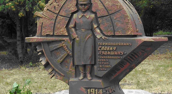 Сьогодні вшановують пам’ять Славка Луцишина, пам’ятник якому нещодавно відкрили в Тернополі