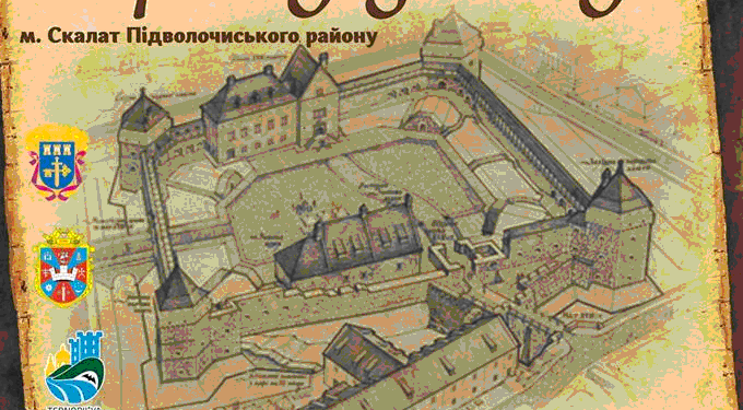 В Підволочиську наступного тижня – «Свято в старому замку»