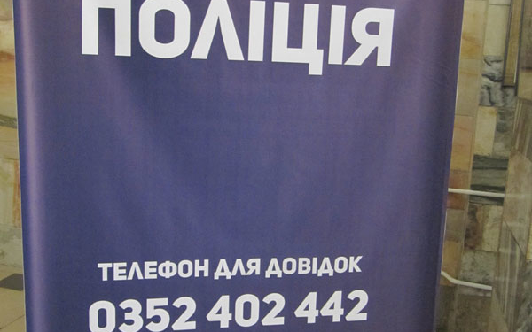 У тернопільську поліцію ідуть жінки! (ФОТОРЕПОРТАЖ)