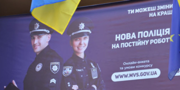 Олександр Мацієвський: «Нова поліція започаткує нову філософію роботи правоохоронних органів»