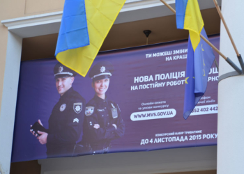 Найбільше анкет до патрульної поліції Тернополя подали безробітні