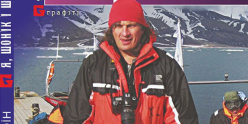 Тернополяни зможуть придбати третю книгу Кузьми Скрябіна