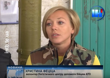 В Логістичному центрі допомоги бійцям АТО майже пусто