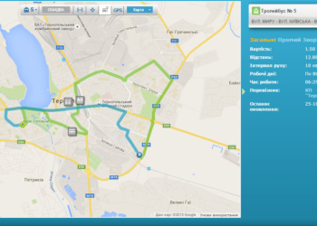 Тролейбус № 5 відтепер курсуватиме новою лінією