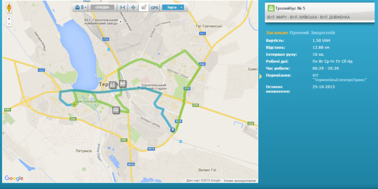 Тролейбус № 5 відтепер курсуватиме новою лінією