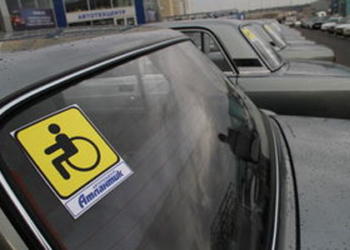 Який порядок забезпечення інвалідів автомобілями,  згідно нововведень Уряду?