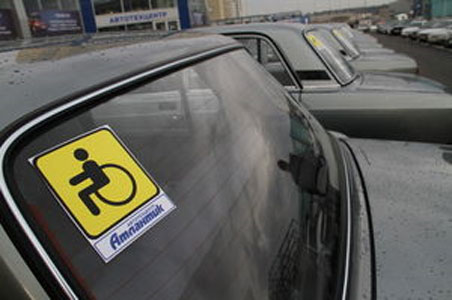 Який порядок забезпечення інвалідів автомобілями, згідно нововведень Уряду?