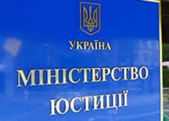 В Тернопільській області наявні вакансії для юристів