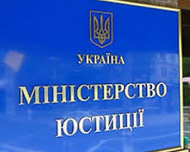 В Тернопільській області наявні вакансії для юристів