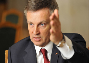 Валентин Наливайченко прямо звинуватив владу Порошенка у відмиванні коштів через офшори на Віргінських островах