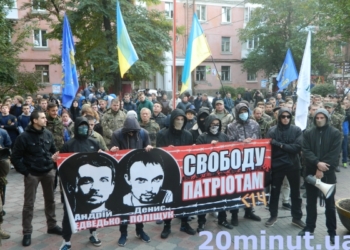 У Тернополі вимагали звільнити підозрюваних у вбивстві Олеся Бузини