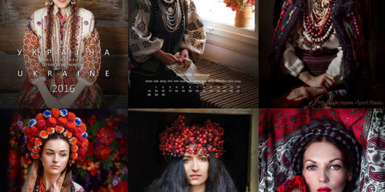 Вийшов унікальний календар з тернопільською актрисою