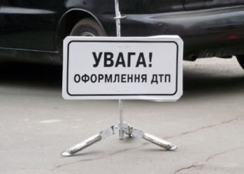 У Тернополі збили велосипедиста