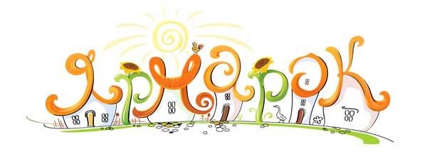 За дешевими продуктами тернополян в суботу запрошують на ярмарок!