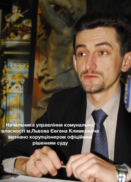 Оце масштаби! Садовий створив «Сім’ю», яка «дерибанить» народну власність Львова