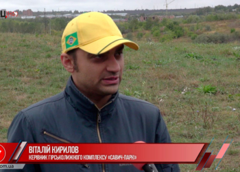 В Тернополі буде ще одна родзинка (ВІДЕО)