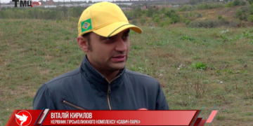 В Тернополі буде ще одна родзинка (ВІДЕО)