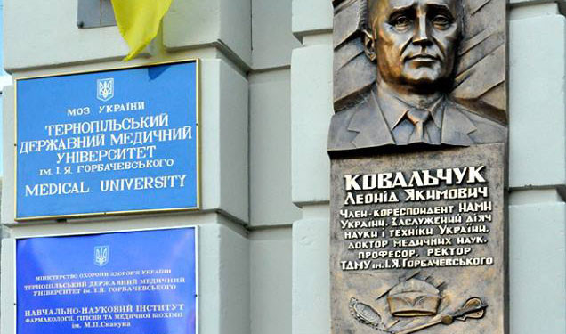 Рік без тернопільського ректора