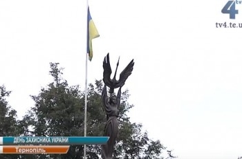 Урочистою ходою відзначили День захисника України у Тернополі