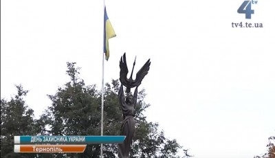 Урочистою ходою відзначили День захисника України у Тернополі