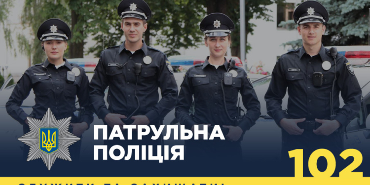 В День захисника України у Тернополі розпочнеться набір до нової поліції