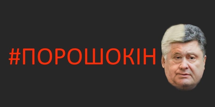 Тернопільські автомайданівці їдуть до Києва вимагати відставки Віктора Шокіна