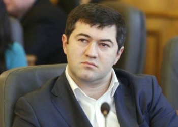 Головний фіскал України Роман Насіров приховав ще одну квартиру в Лондоні