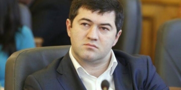 Головний фіскал України Роман Насіров приховав ще одну квартиру в Лондоні