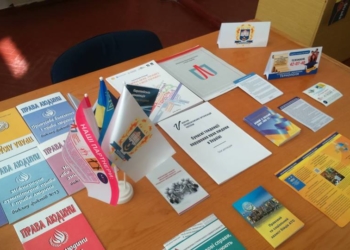 Про що говоритимуть у Тернопільському державному медуніверситеті?