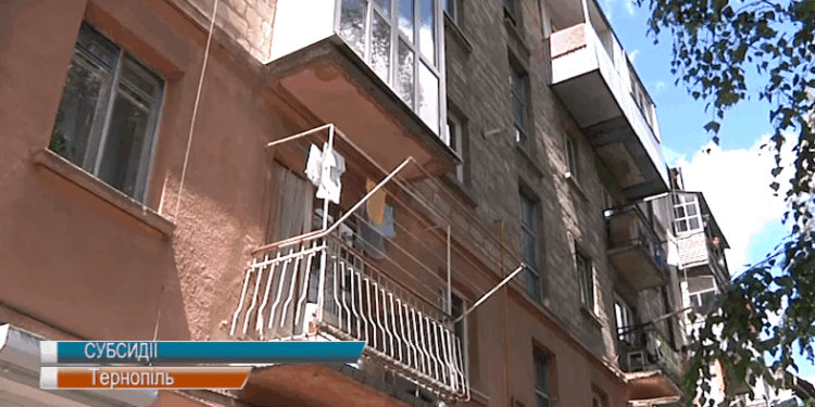 Що потрібно знати, оформляючи субсидії?