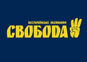 Відразу трьох «свободівців» обрали міськими головами жителі Західної України
