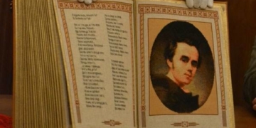 Українки вишили… книгу, аналогів якої нема в усьому світі