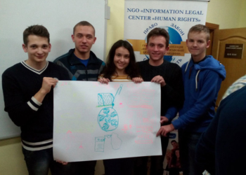 У Тернополі дітей зі зниженим слухом навчали прав людини