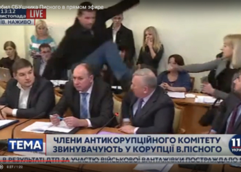 Так треба з ними усіма!