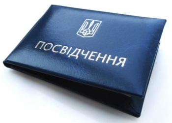 В Тернополі оголосили офіційні результати виборів депутатів обласної та міської рад