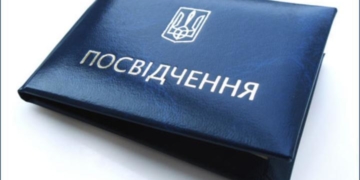 В Тернополі оголосили офіційні результати виборів депутатів обласної та міської рад