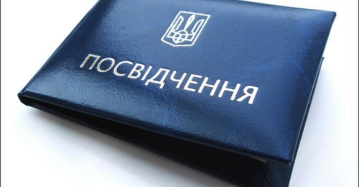 В Тернополі оголосили офіційні результати виборів депутатів обласної та міської рад