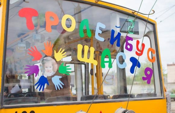 Тернополян возитимуть «Фінансово-грамотним маршрутом»