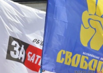 «Батьківщина» і «Свобода» подружилися